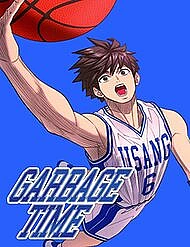 garbage-time.jpg