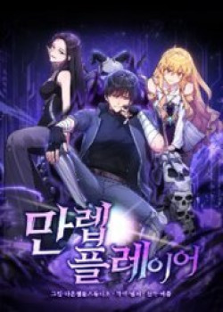 nguoi-choi-cap-toi-da