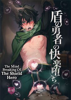oneshot-ich-ich