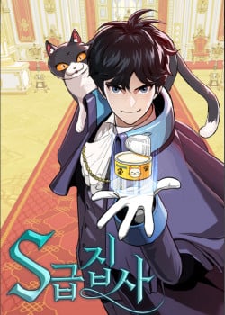 quan-gia-hang-s.jpg