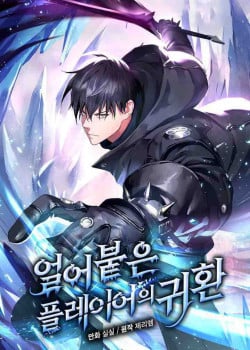 su-tro-lai-cua-nguoi-choi-bi-dong-bang