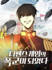 tro-thanh-hung-than-trong-tro-choi-thu-thanh