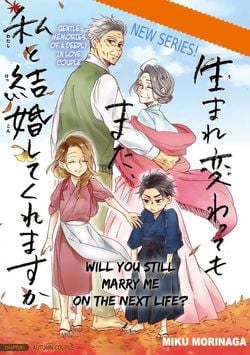 will-you-marry-me-again-if-you-are-reborn-