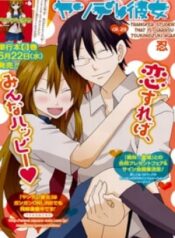 yandere-kanojo