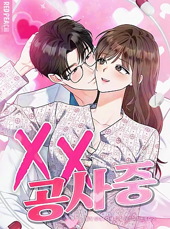 18-xx-dang-thi-cong.jpg