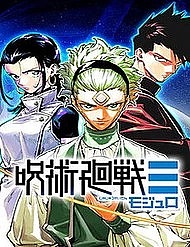 jujutsu-kaisen-modulo.jpg