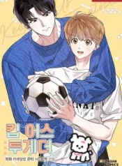 keep-us-together.jpg