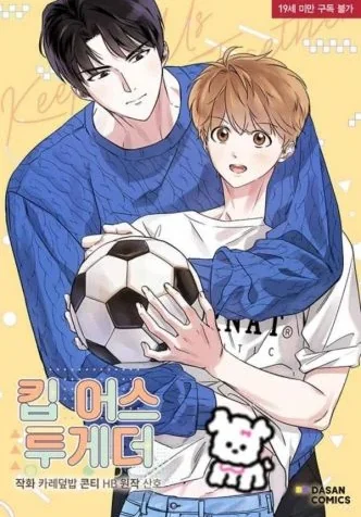 keep-us-together.jpg