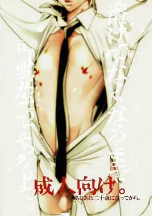 con-trung.jpg
