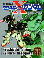 mobile-suit-crossbone-gundam.jpg