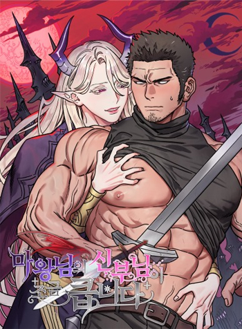 sextoy-ket-noi-khong-day-thumb